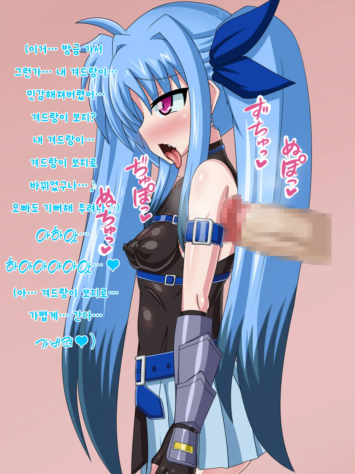 Kininatteita Onnanoko Ga, Itsunomanika Kimobuta Otoko No Ochinpo Ana Ni Tsukuri Kaerareteita... ~Yogosare Ochirutosareteiku Ou To Shinka~